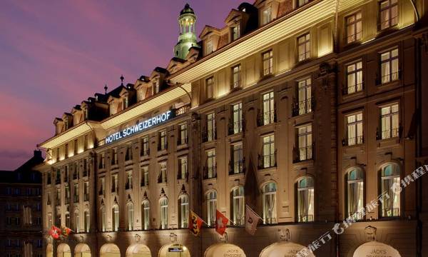 Hotel Schweizerhof Bern & Spa
