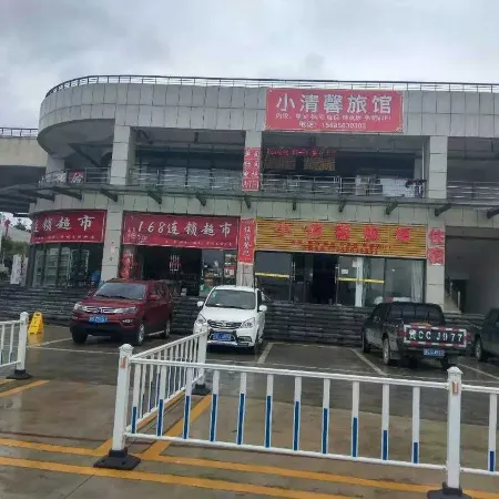 Duyun Xiaoqingxin Hotel