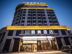 Gemei Hotel (Luoyang Longmen High-speed Railway Station University Town)