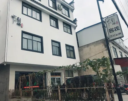 Xiuning Xixuan Inn Отели рядом с достопримечательностью «Zuyuancun»