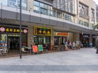 小叶子酒店公寓(广州汉溪长隆地铁站店) - 酒店附近