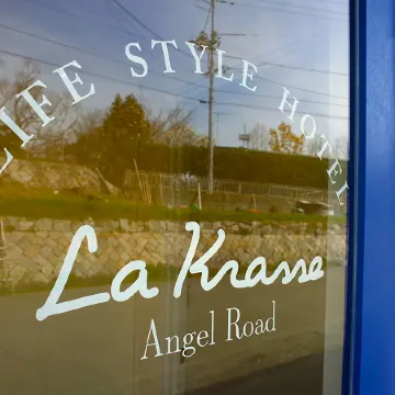 La Krasse Angelroad