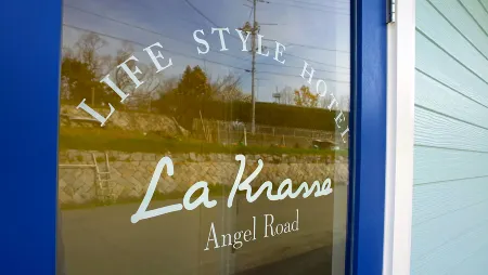 La Krasse Angelroad Отели в г. уезд Сёдзу