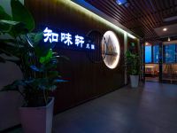 丰都皇都希杉国际酒店 - 其他