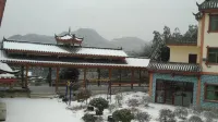 Yunding Xiang Tea Garden Resort Hotel
