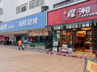 兔子公寓(深圳华强北店) - 酒店附近