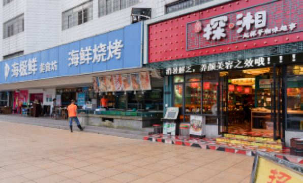 Rabbit Apartment (Shenzhen Huaqiangbei Branch)