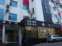 尚优连锁酒店(太原理工大学店) - 酒店外部