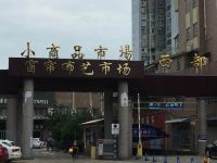 怀化壹号商务酒店 - 酒店附近