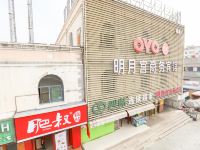 OYO肥西明月宫商务宾馆 - 酒店外部