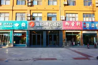 Jun hotel(Gucheng Yingrui Square Store)