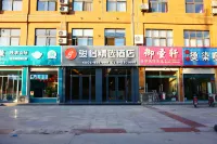 Junyi Hotel (Gucheng Yingrui Plaza)