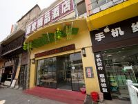 广州趣家精品酒店 - 酒店附近