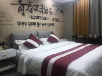 麻阳格林之星酒店 - 致青春音乐豪华大床房