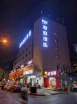 可璽飯店（鎮江火車站西津渡店）