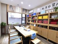 登封和善居酒店 - 健身娱乐设施