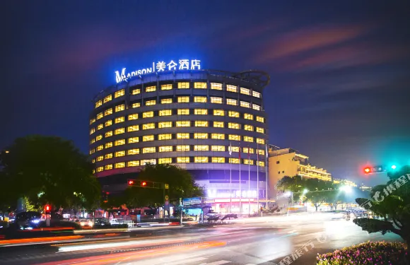 台州仙居吾悅廣場美侖酒店