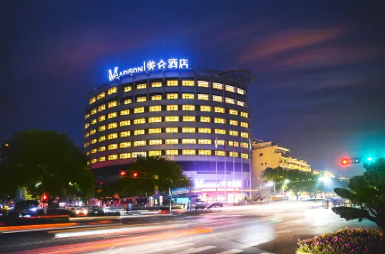 Madison Hotel Taizhou Xianju Wuyue Plaza