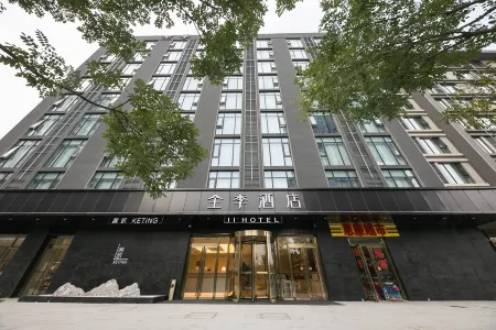 JI Hotel (Beijing Changyang Subway Station) Отели рядом с достопримечательностью «Haotian Park»