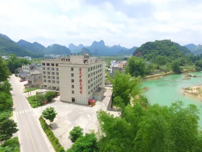 Tianzhongyue Hotel Hotels near Detian Transnational Waterfall Scenic Area - Viewing Platform No. 1