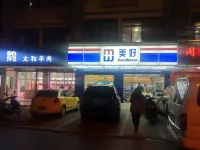 Meixu Home hotel