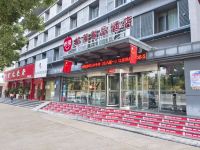 怡莱精品酒店(安庆菱湖公园店) - 酒店外部