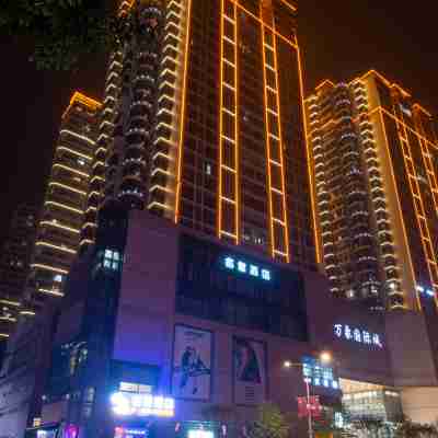 秭歸名象酒店（屈原故里萬象國際城） Hotel Exterior