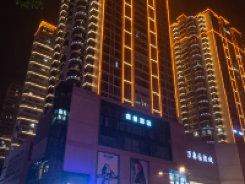 밍샹 호텔 쯔구이 호텔