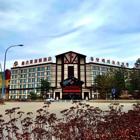 Xin Da Le Resort Hotel