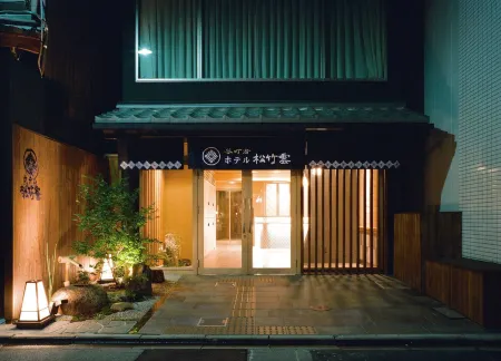 Hotel Matsutakeun