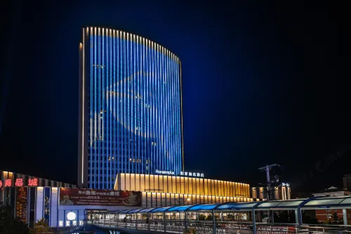 Homeinn Plus Hotel (Xinchang Great Buddha Temple Scenic Area Ocean City) Hotels in Xinchang