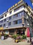 Aben Guesthouse