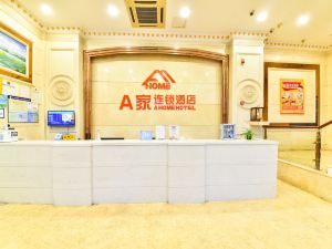 A Home Hotel (Jinjiang Qingmeng Branch)