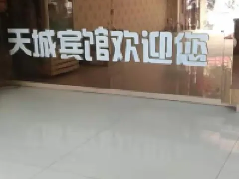 Ningnan Tiancheng Hotel Hotels in Ningnan