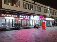 汉中糖果精品酒店 - 酒店附近