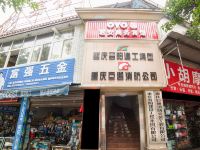 OYO重庆君安商务宾馆 - 酒店外部