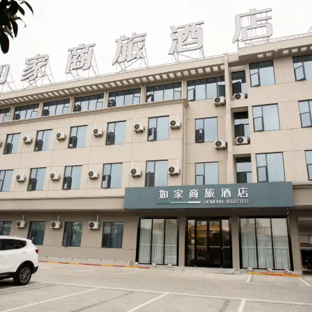 Homeinn Selected Hotel (Chuzhou Mingguang Mingzhu Avenue Zhengyuan Plaza)