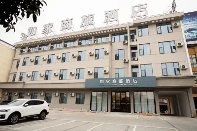 Homeinn Selected Hotel (Chuzhou Mingguang Mingzhu Avenue Zhengyuan Plaza) Отели рядом с достопримечательностью «Автобусная станция Яньцзянь»