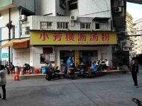 99旅馆连锁(惠州数码商业街店) - 酒店附近