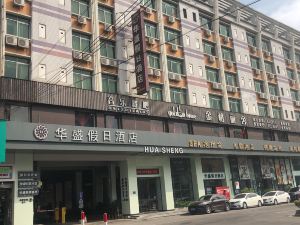 Huasheng Holiday Hotel