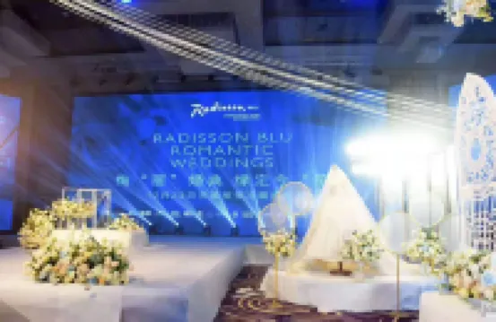 Radisson Blu Zhengzhou