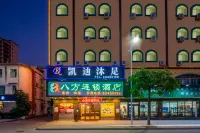 Bafang Chain Hotel Hotel a Dongguan