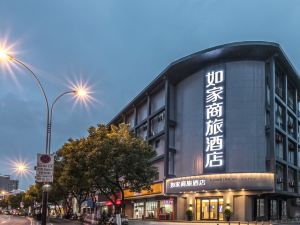 Homeinn Selected(Suzhou Xinqu Heshan Road Metro Station Branch)