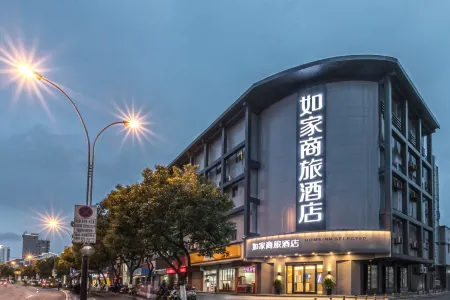 Homeinn Selected Hotel (Suzhou New Urban District Heshan Road Subway Station) Отели рядом с достопримечательностью «Suzhouhuashanziran Sceneic Area»