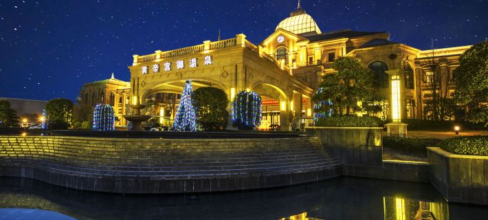 Yinji Huangdi Palace Yu Hot Spring Hotel (Animal Kingdom) Hotel di Xinmi