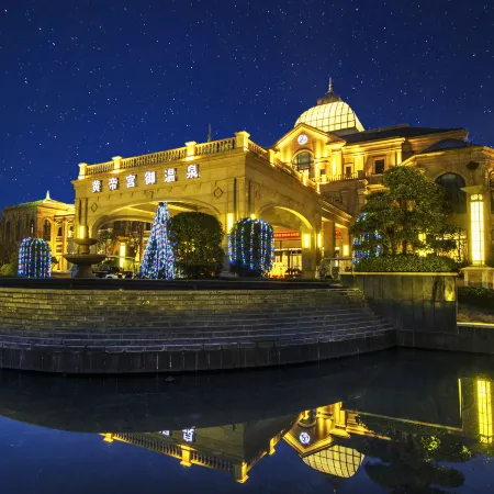Yinji Huangdi Palace Yu Hot Spring Hotel (Animal Kingdom)