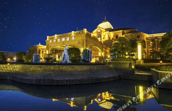 鄭州銀基黃帝宮御温泉酒店（動物王國店）