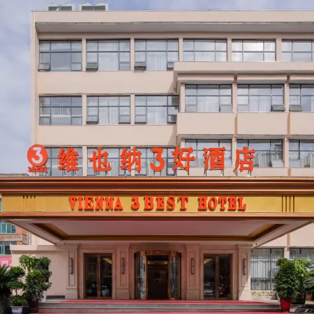 Vienna 3 Best Hotel (Shishou Zhongshan Road)