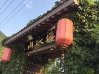 西安山水楼客栈 - 酒店外部