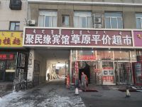 包头聚民缘宾馆 - 酒店外部